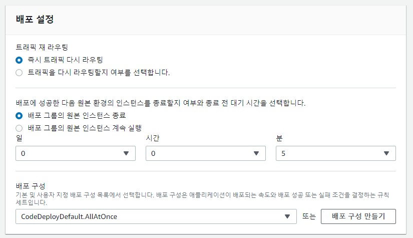 auto-deploy-infra-15