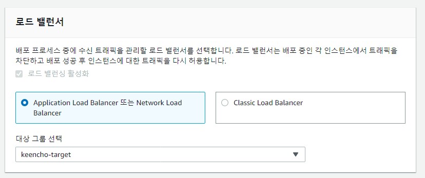 auto-deploy-infra-16